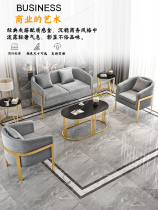 Milk Tea Shop Restaurant Reception Cassette Iron Art Sofa Table And Chairs Combined Cafe Barbecue sweet shop Sales Department in talks