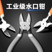  Water mouth pliers Oblique mouth pliers Electrical shear pliers Gundam model saliva Industrial grade partial mouth pliers Shear mouth pliers Electronic scissors
