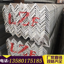Guangdong manufacturers hot-dip galvanized angle steel 50X50X5 not equilateral engineering triangle iron shelf bracket 4*4 processing punching