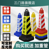 Plastic road cone bucket reflective cone sleeve custom rubber round square construction roadblock cone traffic warning triangle cone ice cream tube
