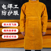 Welder special apron Cowhide welder protective clothing cover clothing Mens spare products Soft leather anti-hot wear-resistant high temperature resistance