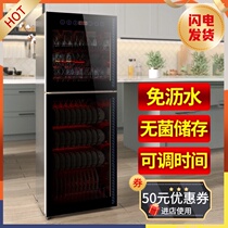 Bao kitchen good wife disinfection cabinet Household vertical stainless steel large capacity kitchen chopsticks tableware high temperature disinfection cupboard