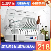 Baochu good wife disinfection cabinet Household small kitchen desktop mini disinfection chopsticks cabinet UV drying tableware