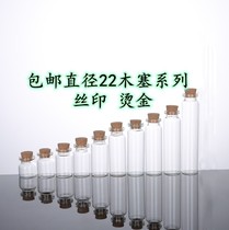 10 diameter 22 transparent mini bayonet glass bottle cork wishing bottle western bottle wishing bottle