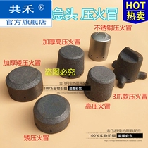 Alcohol-based cooktop pressure fire-emitting wide-type furnace core high emergency head low emergency head split fire wing flying head energy-saving stove pressure cap