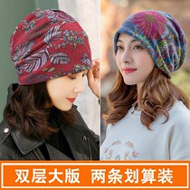 Multifunctional twist cap windproof headscarf set head scarf cervical neck cap dual-purpose headgear to keep warm