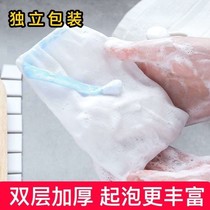 Ten hanging soap bags for soap net pockets special bubble nets for soap bubbles bubble net pockets double-layer bubble nets antibacterial