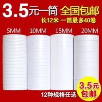 Double-sided tape factory direct double-sided adhesive strong transparent high-stick white hand-made double-sided tape without leaving marks