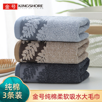3-piece gold cotton thick towel cotton wash face household adult men and women couples men bath towel