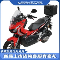 MOTOFACE for honda honda xadv150 aluminum alloy tail box motorcycle modified trunk accessories