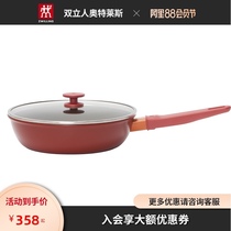 (Recommended by Xiao Zhan)German Shuanglien NOW series household kitchenware frying pan non-stick pan