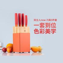 German double Man NOW series home knife set 5-piece kitchen knife multi-purpose knife machete