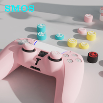 SMOS SMOS for Sony PS5 handle rocker cap PS4 key cap handle silicone protective cap accessories