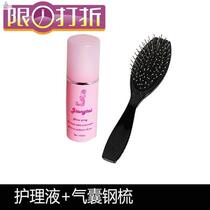New wig comb iron comb care set anti-static steel comb long roll short X hair with anti-frizz