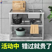 Kitchen 304 stainless steel sink wash basin with bracket table easy dishwasher pool household thick hand wash