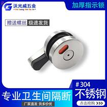 Public health partition accessories 304 stainless steel thickened with no instructions to lock the toilet partition door lock lock