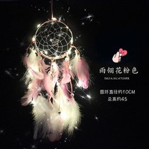 Dream catcher dream net material handmade diy hanging wind bell girl heart Sen department net catcher dream bell pendant