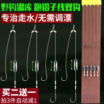 New type fishing hook tied Izu Izu Iconi automatic search for the bottom run lead line double hook finished Crucian Carp Hook big object