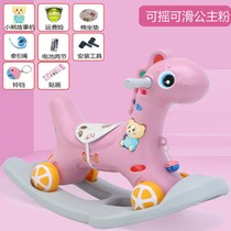 Trojan horse children rocking horse fall prevention 1-5 year old baby birthday gift toy car dual-purpose with music horse function for men and women