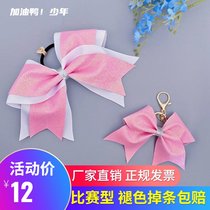 Cheerleading competition headdress pendant bag hanging gift aerobics bows professional junior high school students