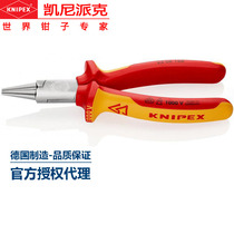 Keny Pike Knipex insulated round mouth clamp 160mm electrical clamp industrial insulation handle 22 06 160