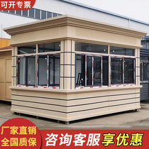 Gangbooth security Pavilion outdoor real stone paint movable finished factory property security guard duty room security guard booth