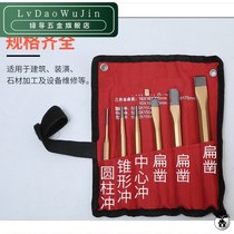 Chisel iron chisel flat chisel pointed chisel fitter front steel chisel alloy steel stone chisel flat chisel iron special front steel chisel