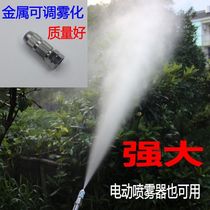 Gasoline engine sprayer nozzle water spray high pressure artifact water spray head sprayer nozzle grape potted agricultural accessories