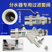 Xingzhong De ppr floor heating ball valve pert floor heating valve filter sleeve valve water diverter valve