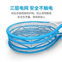 Large type electric fly electric fly electric home beat black technology electric fly swatter large type charging mosquito net surface