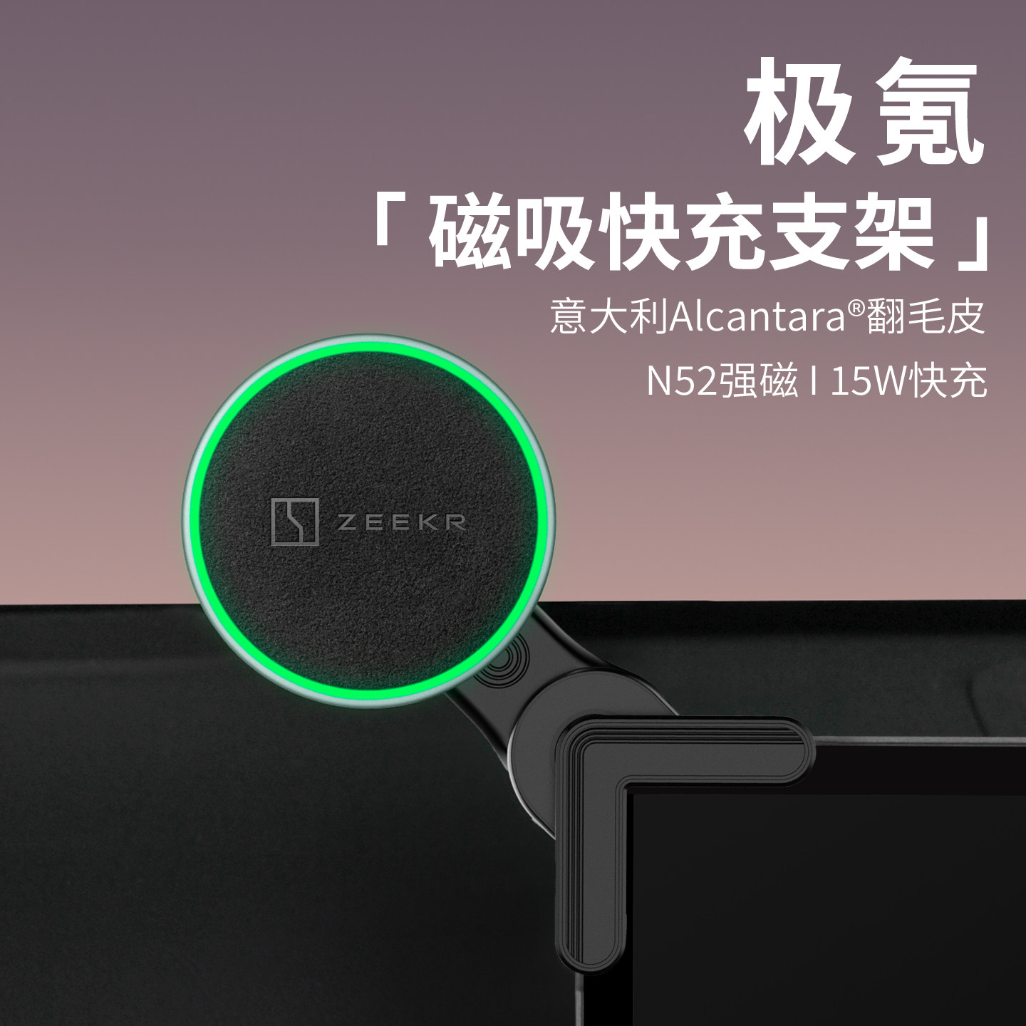 极氪7X磁吸支架-极氪7X磁吸支架促销价格、极氪7X磁吸支架品牌- 淘宝