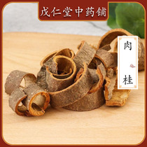Werentang Traditional Chinese Medicine Shop Selected Sulfur-free Cinnamon Silk Mugui Zi Gui Da Gui Spice Soup 50g Bulk