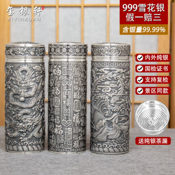 銀杯　銀盃　69g 999纯银银杯-999纯银银杯促销价格、999纯银银杯品牌- 淘宝