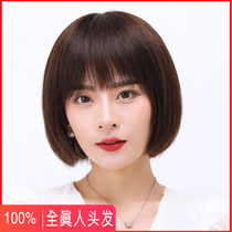 Real hair wig Female short hair Full headgear Bobo inner buckle clavicle hair Medium long straight hair Bobo hairstyle Real hair