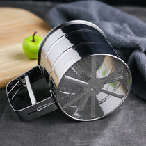 Baking professional flour sieve ultra-fine filter sieve handheld stainless steel screen household cup non-stick sieve powder artifact