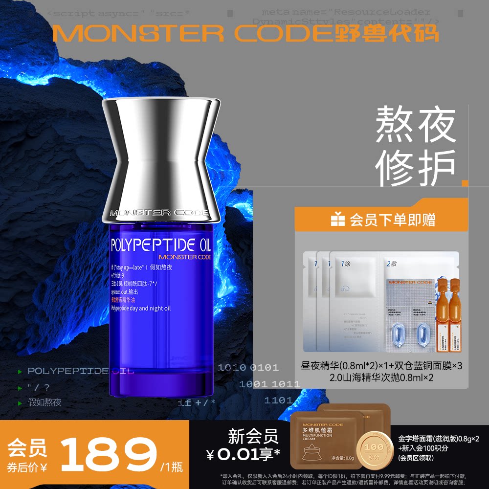 茶花之谜护肤品纽西之谜菁纯护肤套盒玫瑰山茶花水乳补水保湿秋冬紧致