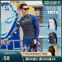 Diving suit mens surf suit quick-drying anti-tight conservative long-sleeved swimsuit trousers snorkeling suit jellyfish suit split top