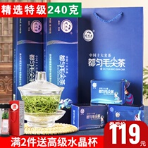 Guizhou Duyun Maojian Tea 2021 new tea super green tea gift box 240g Luzhou-flavor Spring Tea Bud Tea