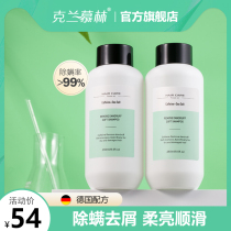 Crane Mullin shampoo supple to improve frizz and anti-dandruff shampoo lasting fragrance for men and women official flagship store