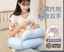 Nursing pillows waist protection pregnant women side lying feeding feeding pillows nursing pillows summer ventilation baby support