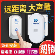 (48 hours shipped) Wireless doorbell Home Caller Seniors Patients Ultra Long Distance Free of Punching One Drag Two