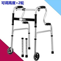 Walker Four-legged elderly walker walking stick light multifunctional non-slip elderly shower chair shower chair stool