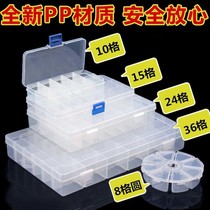 Transparent dustproof partition plastic storage box portable earrings storage artifact box small anti-oxidation jewelry box