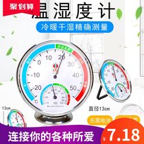 Thermometer Thermometer Temperature and Humidity Meter Home Desktop Thermometer Digital Temperature and Humidity Meter Aquaculture greenhouse Thermometer