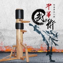 Adult household Wing Chun vertical triangle bracket wooden pile Sanda practice martial arts solid wood boxing column martial arts equipment strike