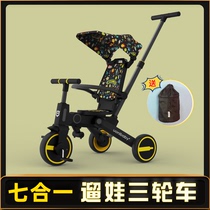 uonibaby Childrens tricycle Sliding baby artifact trolley walking baby foldable lightweight baby baby bicycle