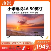 Xiaomi TV 4A 50 inch 4K Ultra HD WIFI Smart LCD network flat panel Redmi TV X50 Color TV