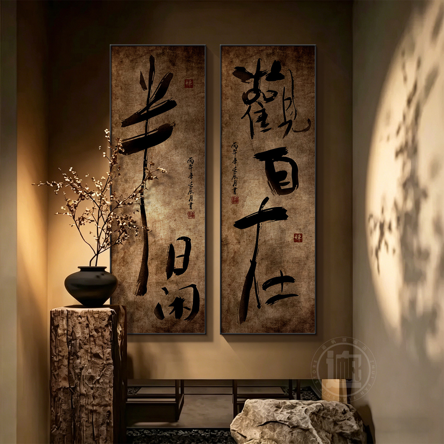 侘寂风禅意挂画-侘寂风禅意挂画促销价格、侘寂风禅意挂画品牌- 淘宝