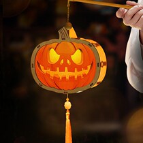 Halloween pumpkin lamp handmade diy childrens portable lantern glowing kindergarten children gift decoration props