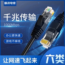 Guoxun network cable home Super Six Gigabit network cable 10 m long computer broadband router high-speed network cable pair connector